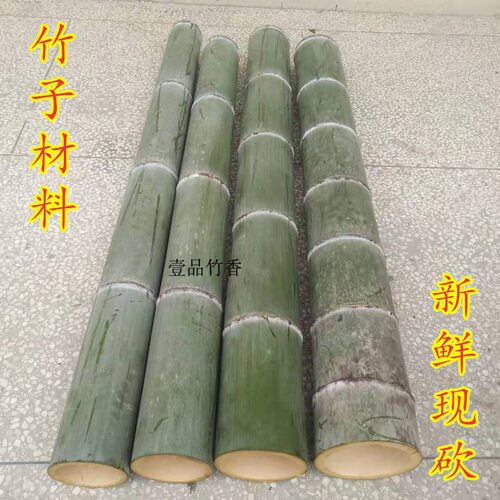 毛竹竹筒材料竹筒饭蒸筒手工摆件
