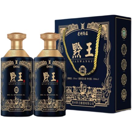 53度贵州王氏守艺人黔王珍品30酱香型白酒500ML*2瓶手提礼盒装