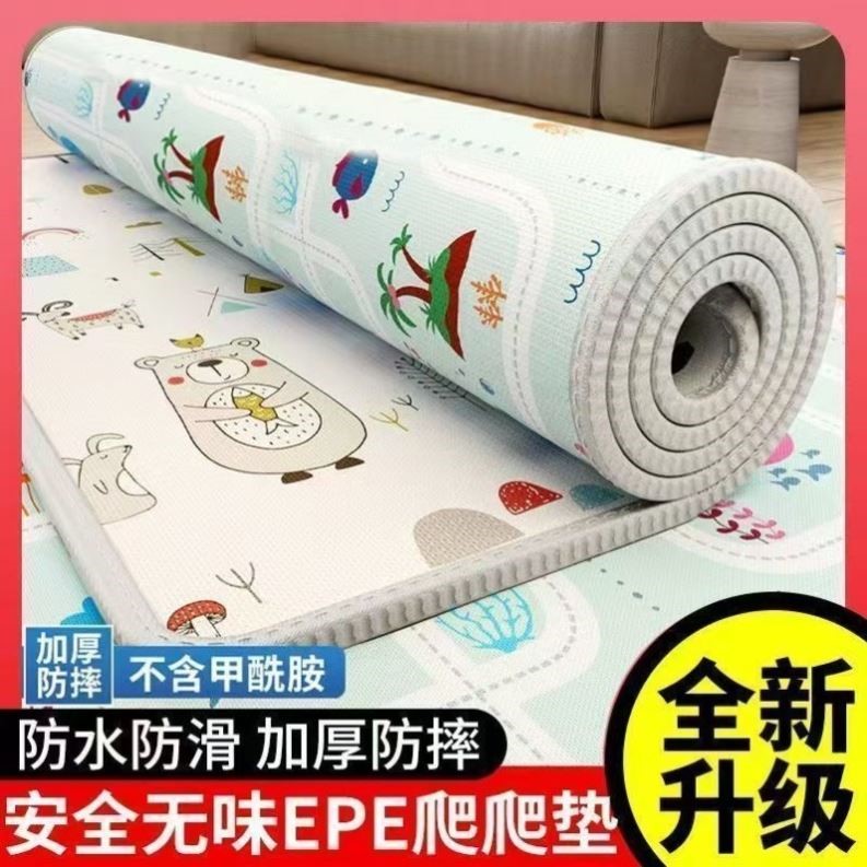 婴幼儿专用爬爬垫成人加厚瑜伽垫子打地铺午睡早教中心爬行垫隔凉