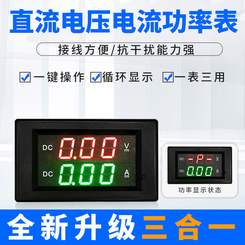 五线电压表YB电流表功率表