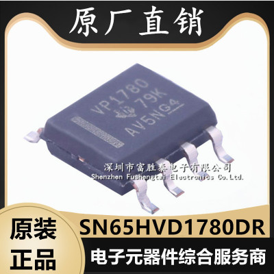 SN65HVD1780DR收发器接口集成IC