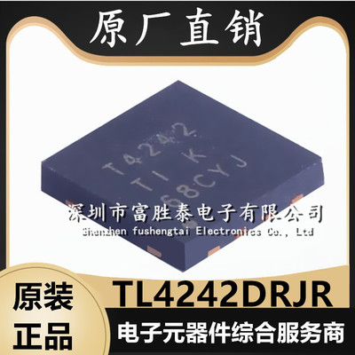TL4242DRJRLED驱动器芯片
