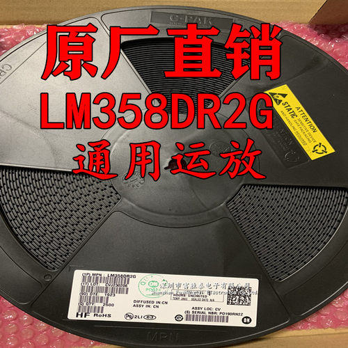 全新运算放大器ONLM358LM358DR2G