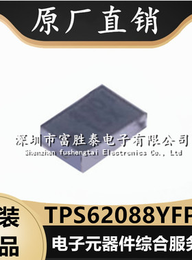 TPS62088YFPR 封装DSBGA-6 全新原装TPS62088 降压转换器电源芯片