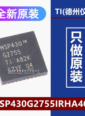 全新原装 MSP430G2755IRHA40R VQFN-40 16位混合信号微控制器-MCU