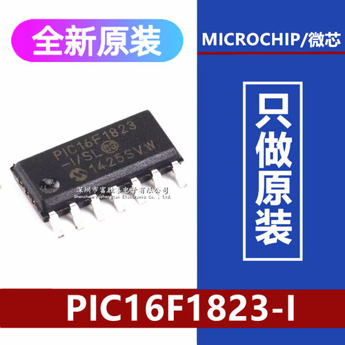 PIC16F1823-I/SL微控制器