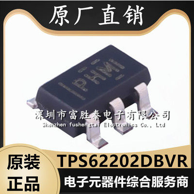TPS62202DBVR降转换器