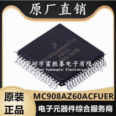 MC908AZ60ACFUER微控制器
