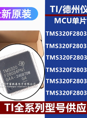 TMS320F28030 28031 28032 28033 28034 28035 PAGT PAGQ PAGS PN