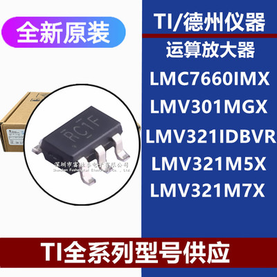 LMC7660IMXLMV301MGX芯片