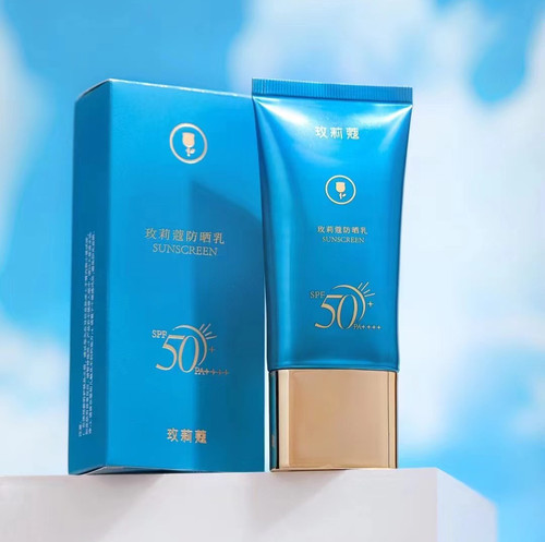 玫莉蔻防晒霜50g小蓝盾防晒乳防晒乳隔离清爽紫外线SPF50