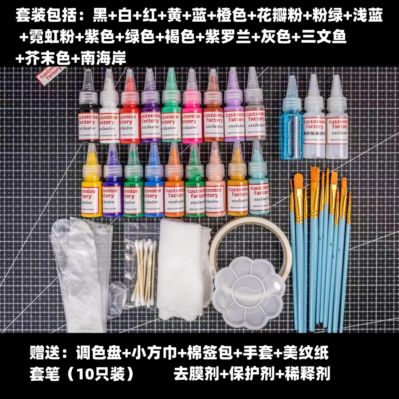 美国进口Angelus安格鲁斯包包球鞋手绘diy改色不掉色皮革颜料工具