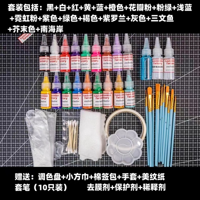 美国进口Angelus安格鲁斯包包球鞋手绘diy改色不掉色皮革颜料工具