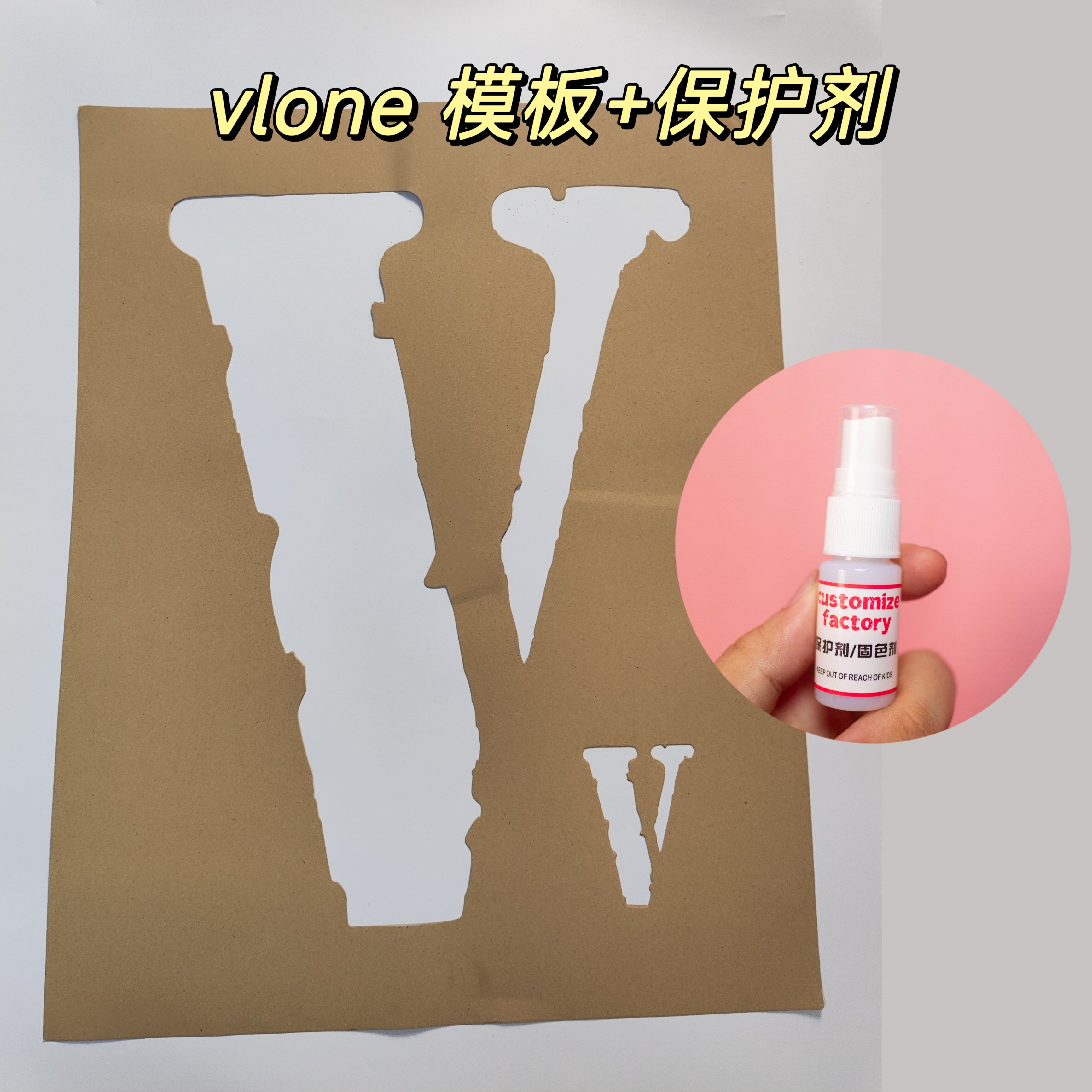 vlone唇印短袖图案镂空t恤模板 唇印保护剂固色剂套装 口红防掉色
