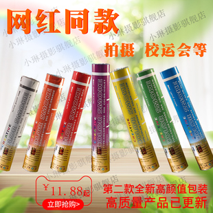 新品低价户外一次性发烟棒演练测管道舞台校运会专用彩虹跑造雾棒
