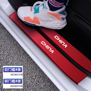 适用问界M9车门防踢防脏垫门板皮革保护贴汽车用品内饰装 饰大全