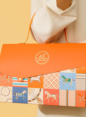 新款橙色月饼盒包装盒中秋礼盒空盒蛋黄酥冰皮流心盒子4粒6礼品盒