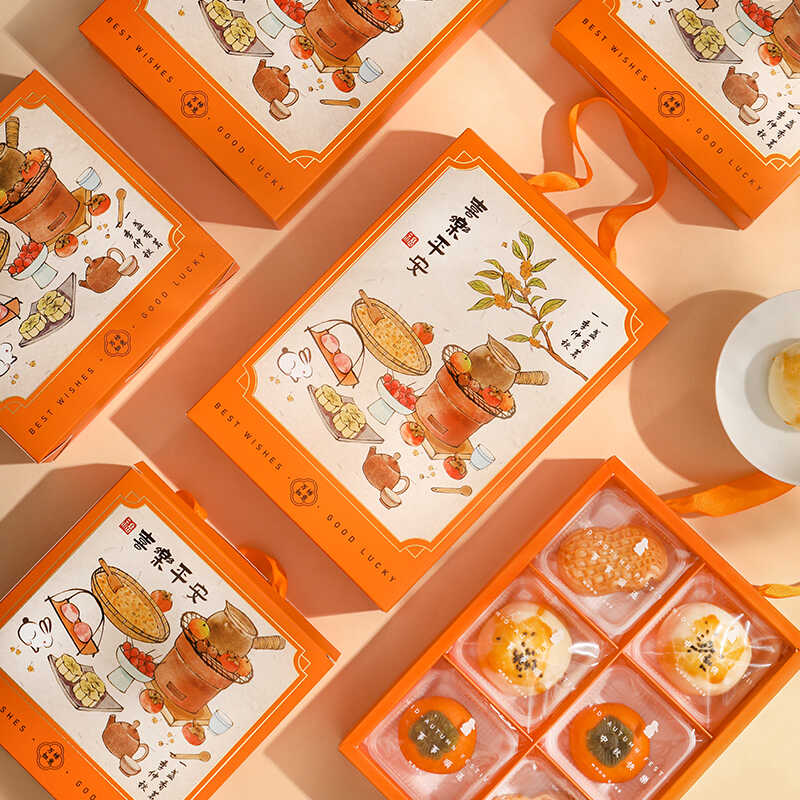 中秋月饼包装盒礼盒流心蛋黄酥盒