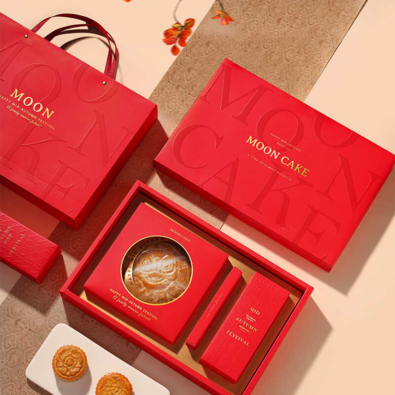 月饼包装盒高档中秋礼盒大月饼盒