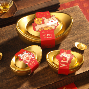 2026新年礼盒包装盒高档马年年货金元宝铁盒礼品盒糖果零食空盒子