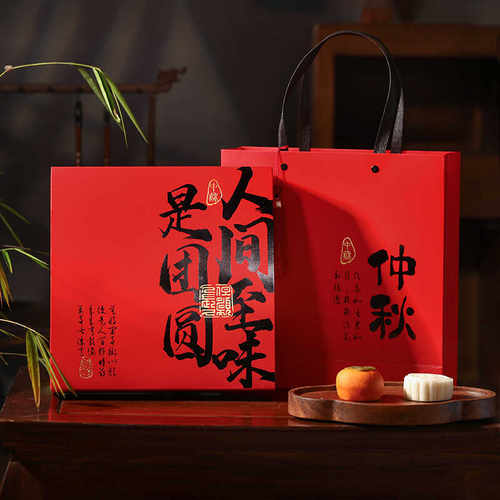 2026中秋大月饼包装盒礼盒500克一斤装单个装鲜肉广式月饼盒空盒
