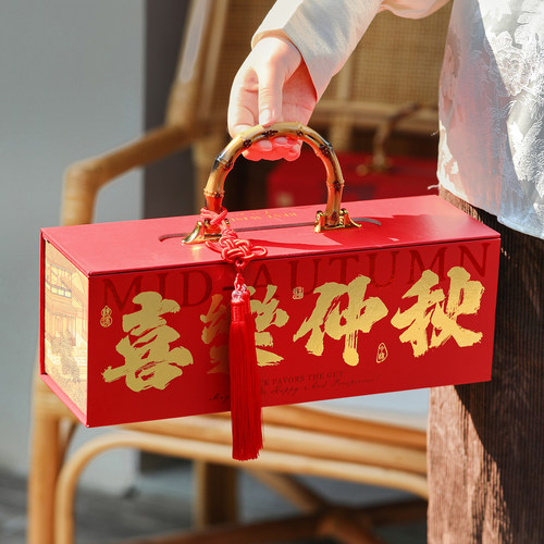 中秋礼盒包装盒高档流心冰皮月饼盒礼品盒8粒蛋黄酥盒子空盒定制