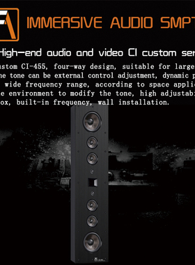 丹麦FA shion泛声音响CI-455家庭影院沉浸式私人影院定制设计安装