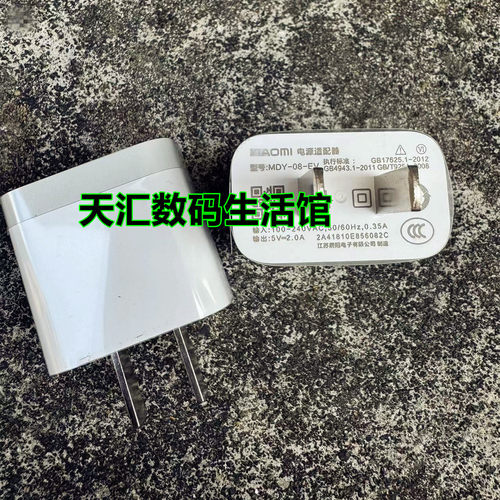 原厂5V2A 10W USB充电头 适用于小米红米蓝牙耳机手环手表小风扇老人机收音机LED灯小电流设备使用5W功率慢充