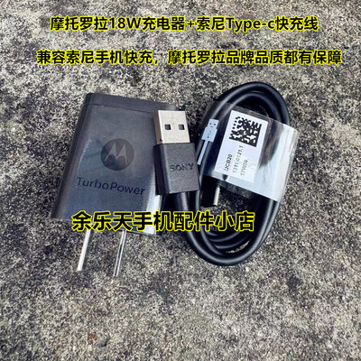 大品牌18W手机快充电器