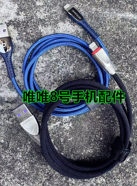 出口库存USB转lightning数据线 尼龙编织锌合金 适用于苹果手机iPhoneX/11/12/13/14Pro/iPad平板12W快充线