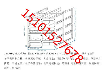 UPS电池架子12v100ah 150ah 200ah常规型号现货供应A16/A32/A40A8