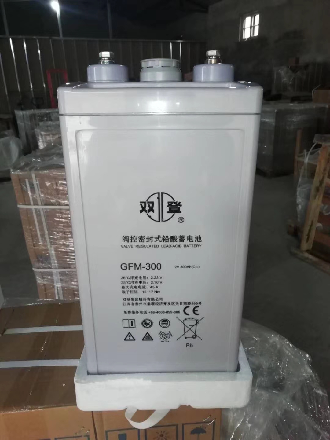 双登GFM-300蓄电池双登蓄电池2V300AH UPS/直流屏应急设备专用