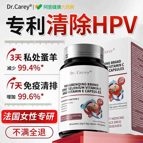 【国家专利】医研级有机免疫硒