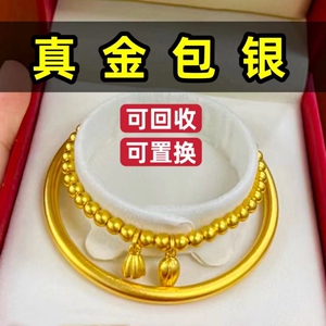 足金包银手镯古法黄金手镯仿真传承结婚9999不掉色实心金素圈首饰