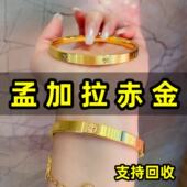 古法黄金手镯仿孟加拉赤金手镯女仿真网红一字纹拉丝镯子结婚礼物
