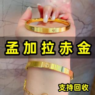 古法黄金手镯仿孟加拉赤金手镯女仿真网红一字纹拉丝镯子结婚礼物