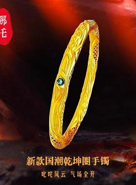 哪吒乾坤圈古法手镯女