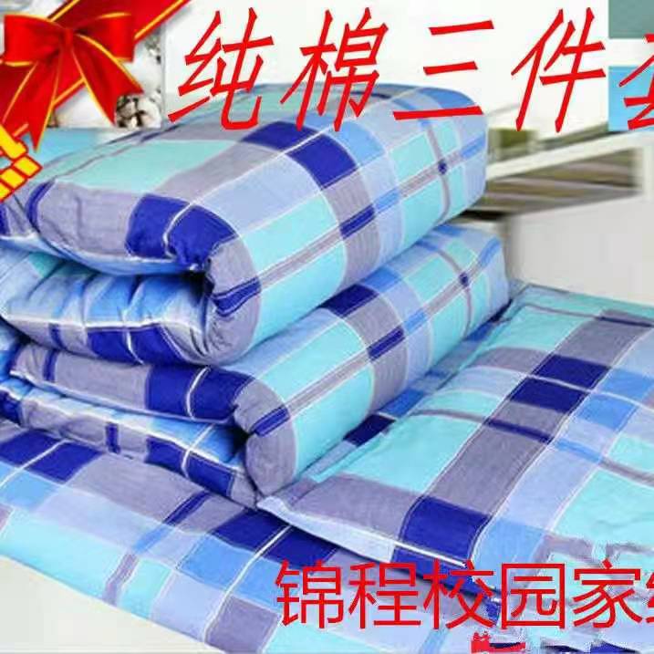 床单款3棉简约厂家直销性价比高