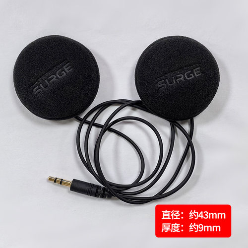 适用Reso neo/pro头盔蓝牙耳机摩托车澎湃单元43mm喇叭