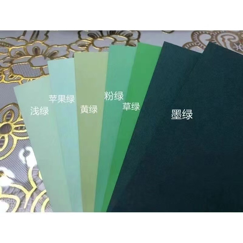渐变绿色系彩色硬卡纸250g厚