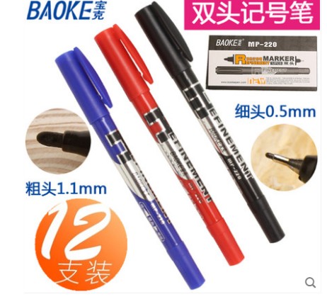包邮12支 宝克mp220小双头油性记号笔 勾线笔 光盘笔标记广告CD笔