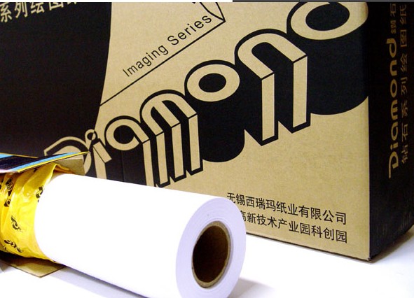 包邮工程绘图纸卷筒50米A0A1A3A4 白图画画纸CAD工程纸80克2寸芯