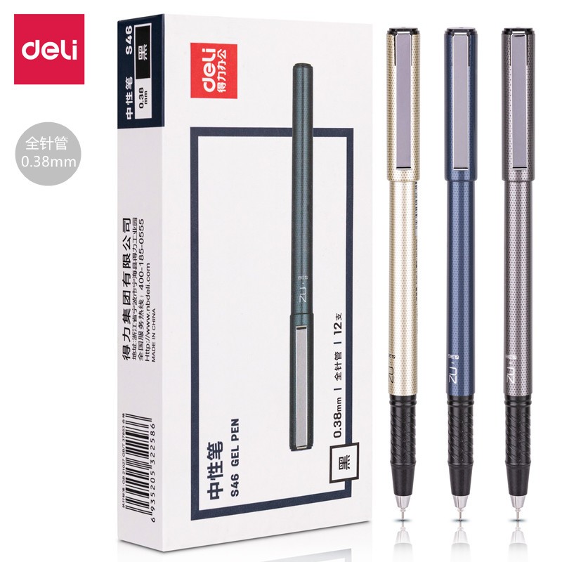 得力S46中性笔0.38mm签字笔财务记账细笔黑色学生水性笔全针管笔