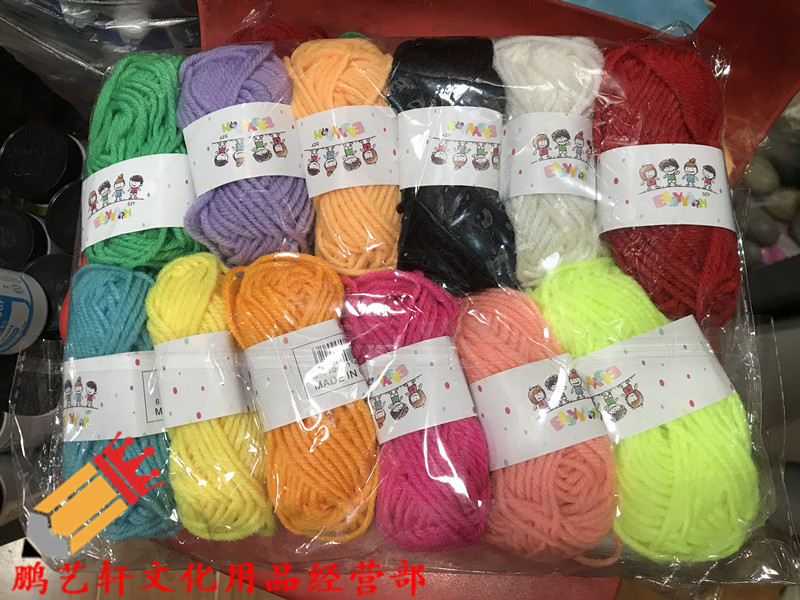 diy彩色编织幼儿园毛线球