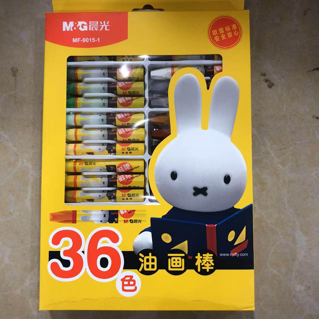 晨光12色24色36色套装油画棒