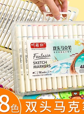 听雨轩彩色双头马克笔套装学生海报板报彩绘画美术手绘12243648色