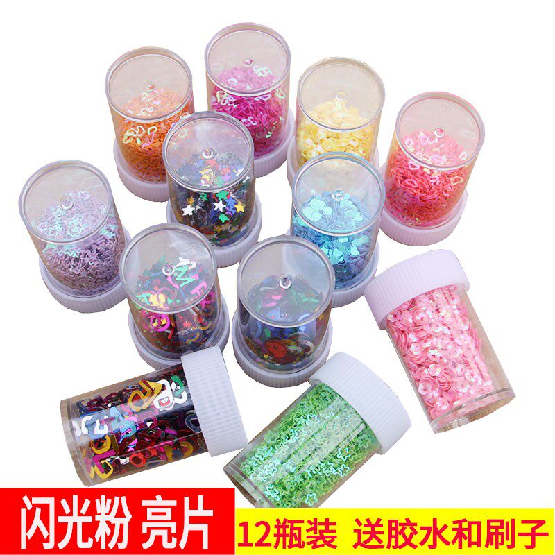 亮粉金葱粉闪光粉手工纸材料亮片