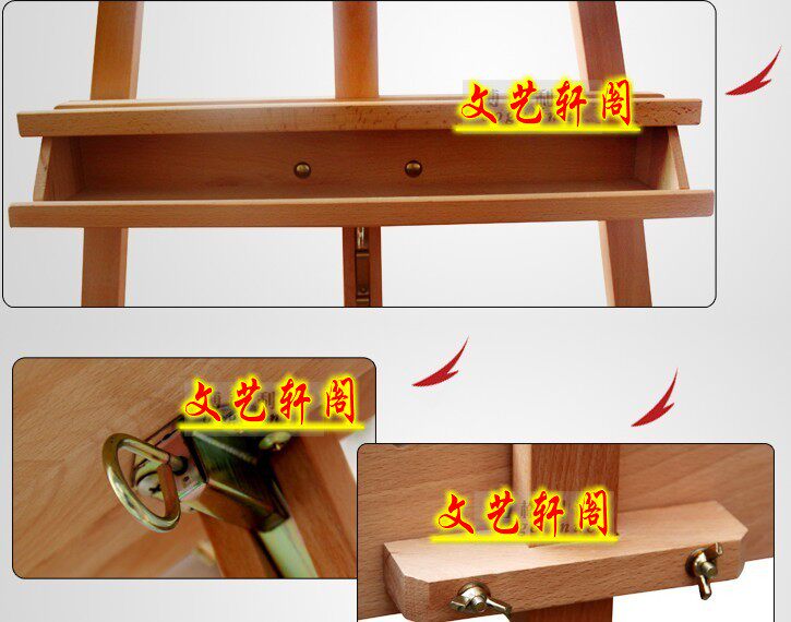 包邮榉木前倾式油画素描 木头画架 木质展架后撑 广告画框展示u.
