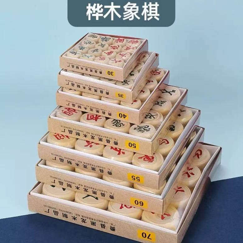 中国象棋棋盘套装实木雕花桦木象棋棋院培训用学生成人大号小号