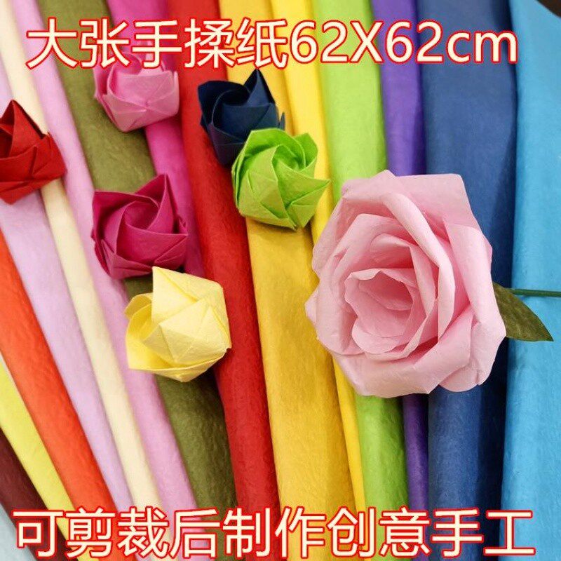 包邮大张手揉纸62cm皱纹纸创意手工花艺鲜花包装纸川崎玫瑰折花